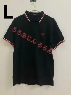 フレッドペリー ブラック ポロシャツ