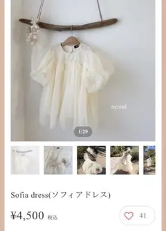 Item thumbnail for item 49442bfd-c12e-4f4d-9cb9-f77c4b4a29dc