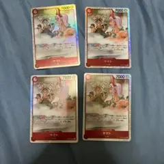 ヤマト　sr 4枚セット