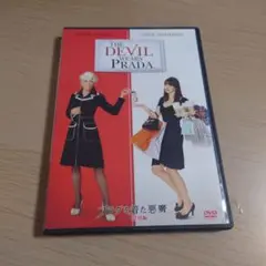 プラダを着た悪魔 特別編('06米)