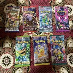 ポケモンカード　7種　未開封パック