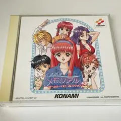 ときめきメモリアル　ボーカル・ベスト・コレクション２　CD