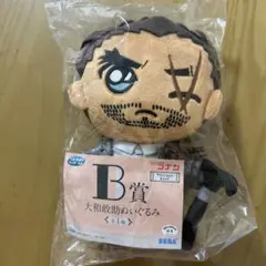 名探偵コナン セガラッキーくじ B賞 大和敢助ぬいぐるみ