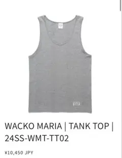 持っていたい【ワコマリア】タンクトップ タンクトップ 24SS-WMT-TT02 | ワコマリア2024年春夏