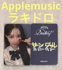 RESCENE Dearest Applemusic ラキドロ ウォニ①