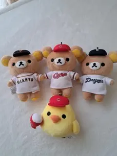 2025年最新】リラックマ プロ野球の人気アイテム - メルカリ