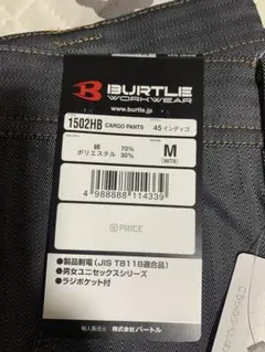 BURTLE 1502HB カーゴパンツ M