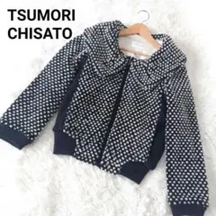 ツモリチサト ポンポン ドット ノーカラー ボア ジャケット ブルゾン●良品●