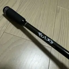 みーこ　drt pulse #1s パルス　スピニング　アーテックス m54361883820_1.jpg?1728405964