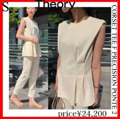 限界価格♡Theory✨Corset Tee F Precision Ponte