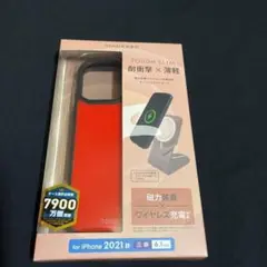 新品 未開封iPhone 13 Pro ケース エレコムtough slim赤