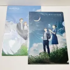 Item thumbnail for item fc60731e-1786-4d6d-9479-b487c924c7c8