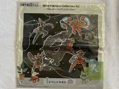 1番くじ ポケモン ハンドタオル