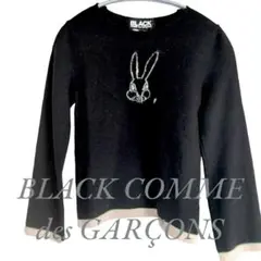BLACK COMME des GARÇONS ウサギ ニット 黒