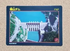ダムカード 椿山ダム 和歌山県