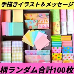 サンキューカード　サンクスカード　メッセージカード　手書き　ハンドメイド