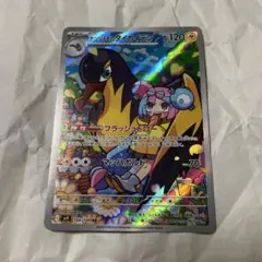ポケモンカード ナンジャモのタイカイデン ar