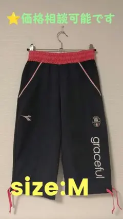 DIADORA Graceful×ITAパンツ ネイビー×ピンクM美品限定モデル