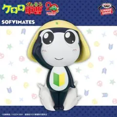 『 ケロロ軍曹 』 おおきなSOFVIMATES ~ タママ二等兵 ~