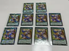 遊戯王ラッシュデュエル タマタマガチャンス 最強ジャンプ８月号付録　10枚セット