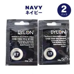 ダイロンマルチ　お湯染め染料　＃ネイビー　2パック ★新品