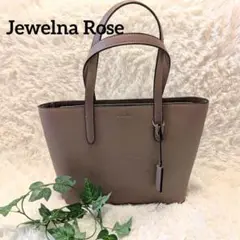 ⭐️A4収納可能⭐️ジュエルナローズ トートバッグ スモークピンク　通勤　通学