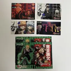 東京リベンジャーズ リベスロ リベパチ ステッカー