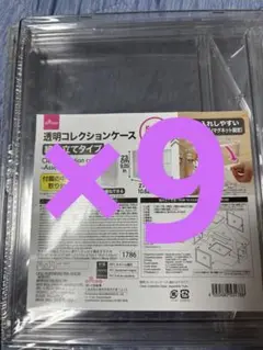 ダイソー　透明コレクションケース（組み立てタイプ）　8個セット