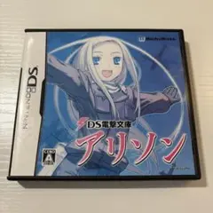 電撃文庫 アリソン　極美品　端子清掃済み　DSソフト