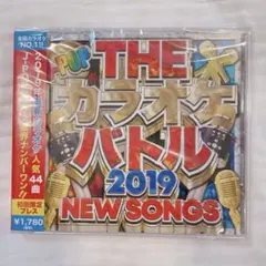 CD カラオケバトル ドライブ