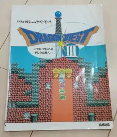 2025年最新】ドラゴンクエスト 楽譜 エレクトーンの人気アイテム