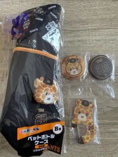 エニマイくじ　ジャイアンツ　GIANTS ショウキリン　まとめ