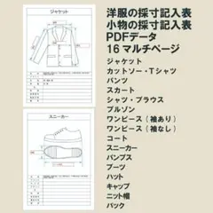 Item thumbnail for item b10b7acd-1d3b-4bfa-ac9f-9cd80295d6f5