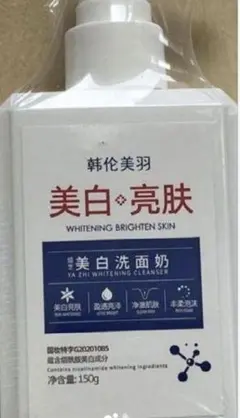 美白洗顔料ホワイトニングクレンザー