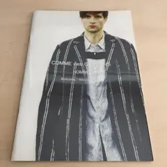 Item thumbnail for item 75d239d0-a054-4578-8f43-0ca0e43e8270