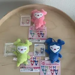 【新品未使用】TWICE LOVELYS チャーム付きマスコット 3種セット