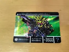 2025年最新】黒騎士バンシィの人気アイテム - メルカリ