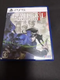 超力兵団奇譚 ライドウリマスター PS5 特典未使用