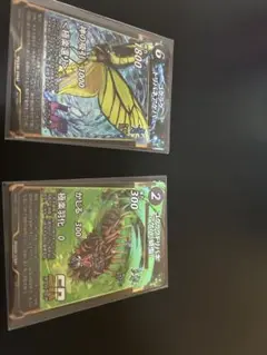 虫神器第六段ゴクラクトリバネアゲハ