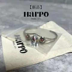 2025年最新】Harpo スターの人気アイテム - メルカリ