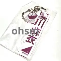 乃木坂46 深川麻衣　アクリルキーホルダー　真夏の全国ツアー　ロゴ