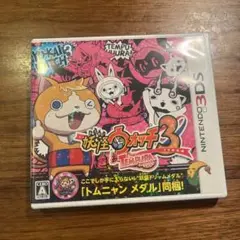 ニンテンドー3DSソフト　2点セット