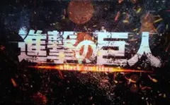 動作確認済 進撃の巨人 attack on titan PlayStation3