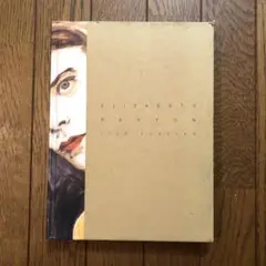 Elizabeth Peyton、Arsenal、希少画集画、新品額装付 2025年最新】エリザベスペイトンの人気アイテム - メルカリ