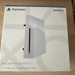 PS5 ディスクドライブ (SONY)