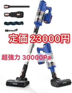 新品 コードレス 掃除機⭐️30000Pa 掃除機 4000mAh 60分稼働