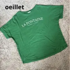 oeilletゆったりTシャツ ワイドサイズ　グリーンTシャツ L LL