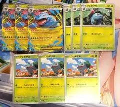 ポケモンカード メガフシギバナex 進化ライン 各3枚セット