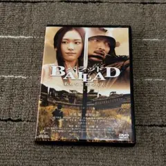 BALLAD バラッド 名もなき恋のうた