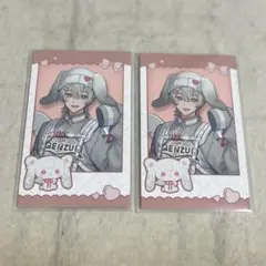 Item thumbnail for item 81378376-ec18-453b-b432-42d2e5ea2b6d